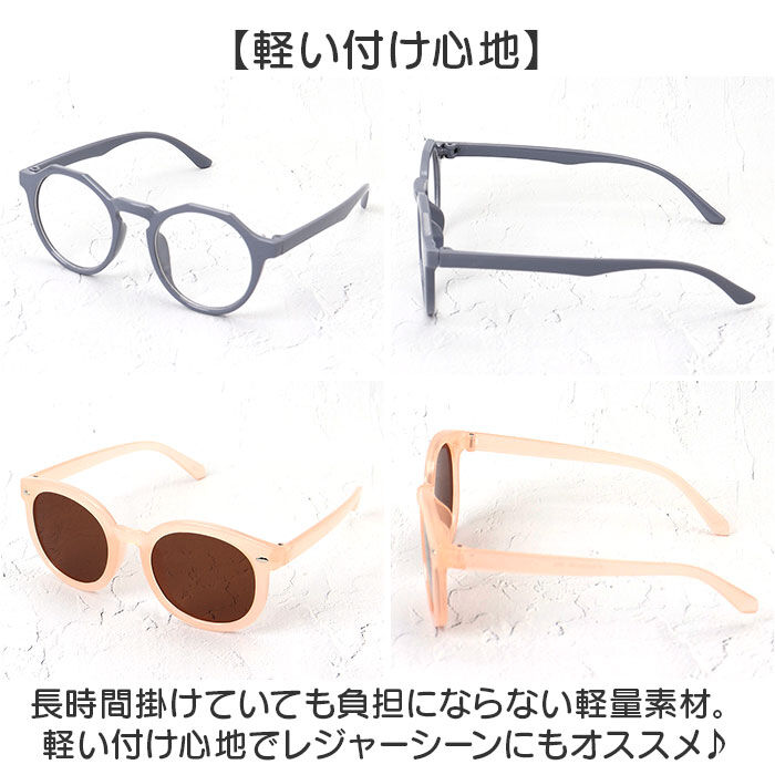 BACKYARD FAMILY「サングラス キッズ 通販 キッズサングラス 子ども用 子供用 男の子 女の子 こども 子供 子ども」|その他|