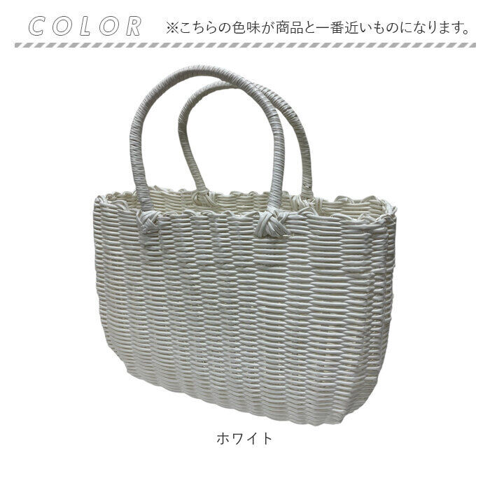 BACKYARD FAMILY「かごバッグ 夏 おしゃれ 通販 カゴバッグ かごバック ビニール 手編み ビニールバッグ カゴ」|かごバッグ|