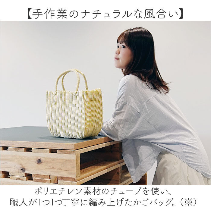 BACKYARD FAMILY「かごバッグ 夏 おしゃれ 通販 カゴバッグ かごバック ビニール 手編み ビニールバッグ カゴ」|かごバッグ|