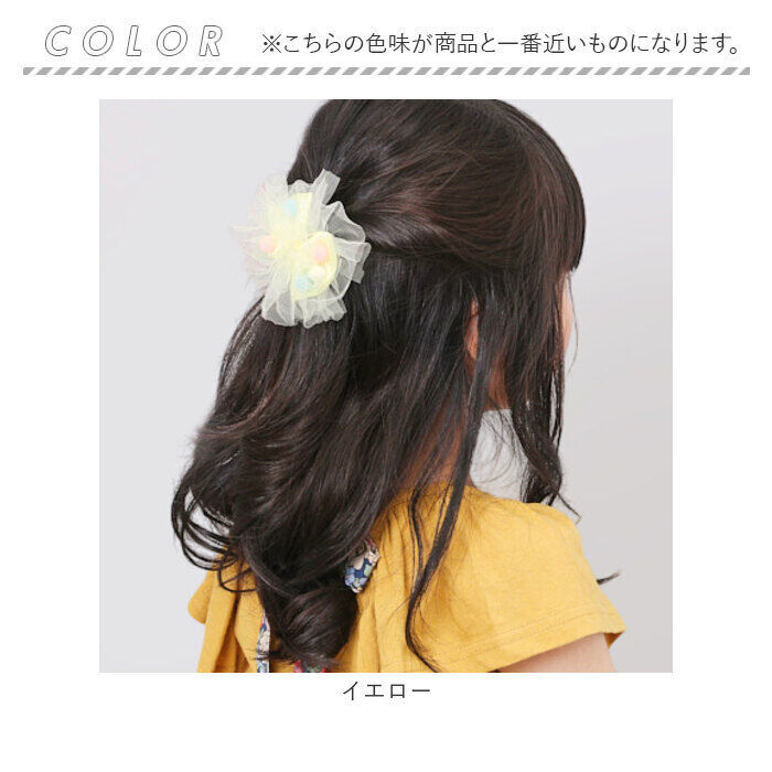 BACKYARD FAMILY「RORA ヘアクリップ 通販 ローラ ダニエラ ヘアークリップ ヘアアクセサリー 髪飾り キッズ」|その他|