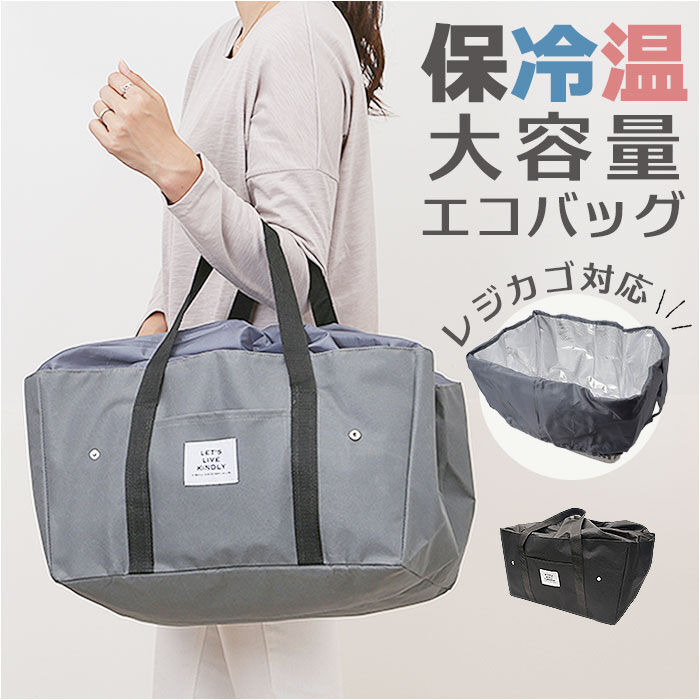 BACKYARD FAMILY「エコバッグ 保冷バッグ 大容量 通販 エコバック 保冷バック 買い物バッグ 買い物バック」|エコバッグ|