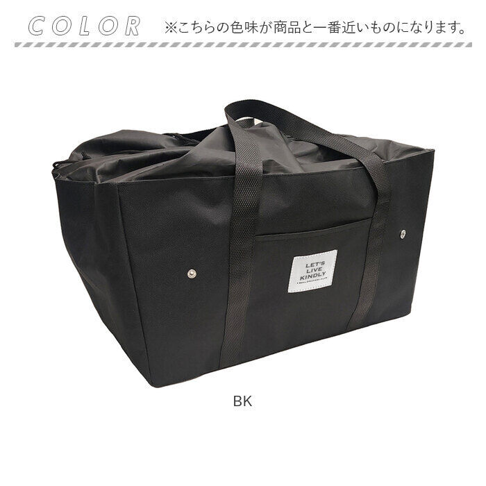 BACKYARD FAMILY「エコバッグ 保冷バッグ 大容量 通販 エコバック 保冷バック 買い物バッグ 買い物バック」|エコバッグ|