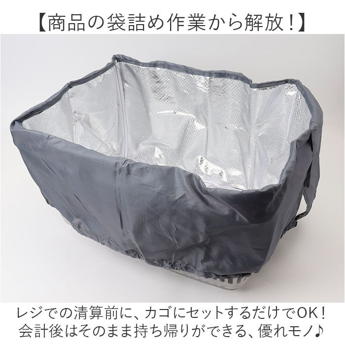 BACKYARD FAMILY「エコバッグ 保冷バッグ 大容量 通販 エコバック 保冷バック 買い物バッグ 買い物バック」|エコバッグ|