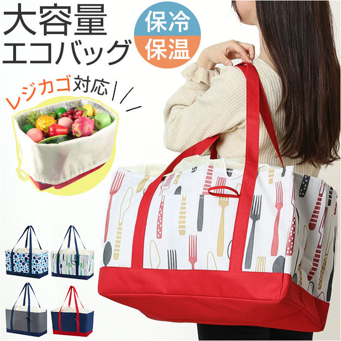 BACKYARD FAMILY「エコバッグ エコバック 大容量 保冷 保温 通販 ショッピングバッグ ショッピングバック」|エコバッグ|