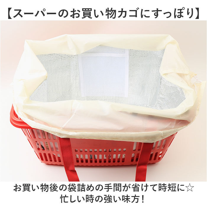 BACKYARD FAMILY「エコバッグ エコバック 大容量 保冷 保温 通販 ショッピングバッグ ショッピングバック」|エコバッグ|