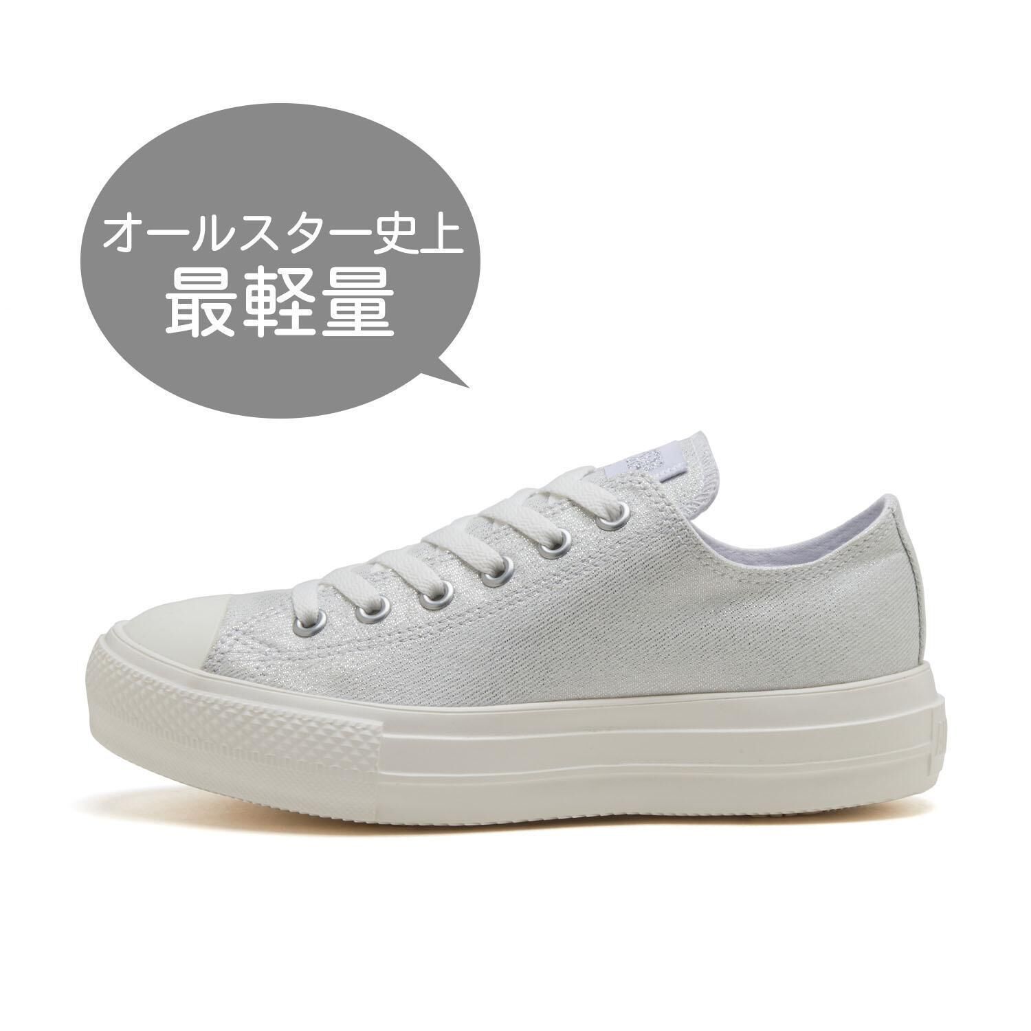CONVERSE「【CONVERSE】AS LIGHT PLTS SHINYCANVAS OX」|スニーカー|シルバー