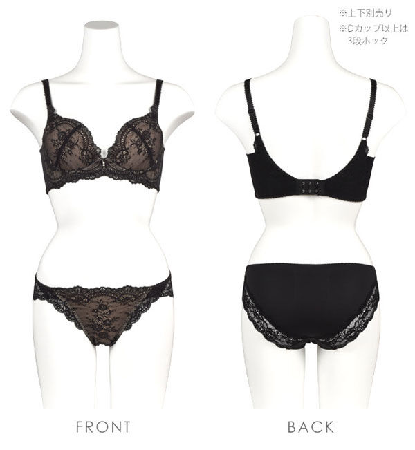 intesucre「アンテシュクレ intesucre ナイス谷間ブラ スタンダードショーツ M-LL ESP001」|インナー|