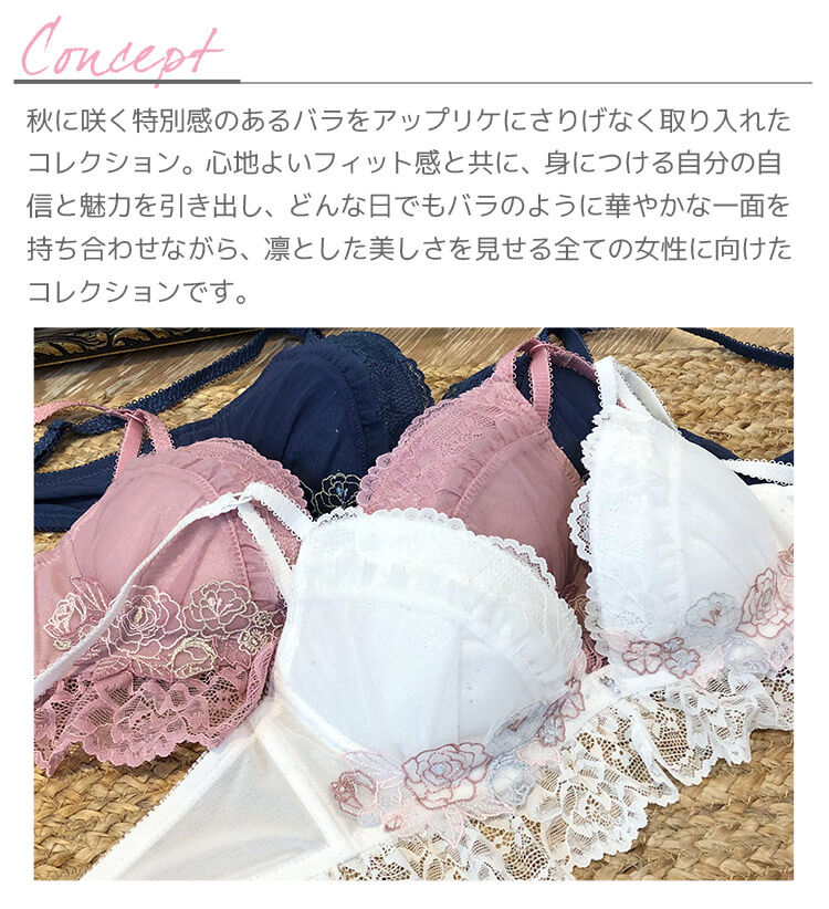 intesucre「アンテシュクレ 毎日フィットブラ Wパッドボリュームタイプ ブラセット IBT378S」|インナー|