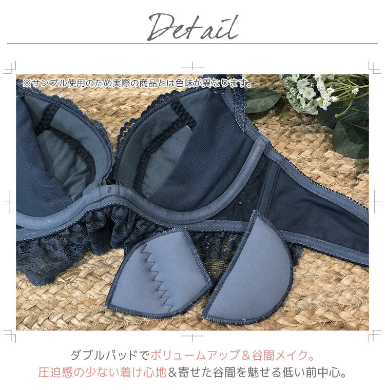 intesucre「アンテシュクレ 毎日フィットブラ Wパッドボリュームタイプ ブラセット IBT378S」|インナー|