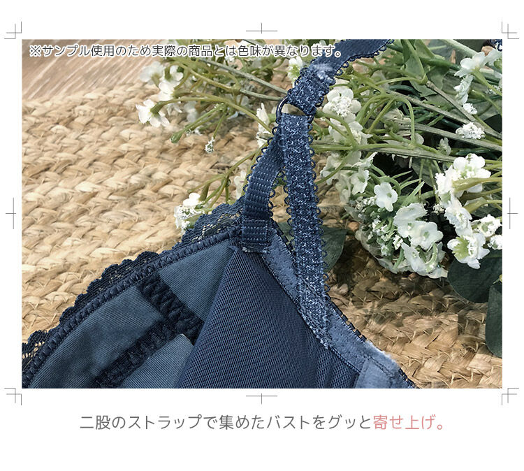 intesucre「アンテシュクレ 毎日フィットブラ Wパッドボリュームタイプ ブラセット IBT378S」|インナー|