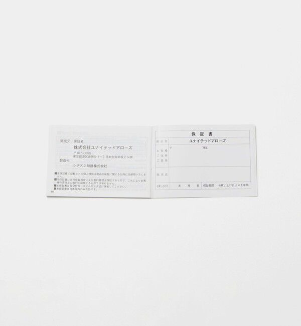 UNITED ARROWS「スクエア チェーン 腕時計」|腕時計|