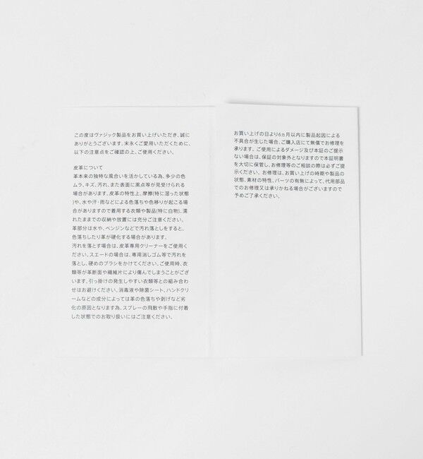 BEAUTY&YOUTH UNITED ARROWS「【別注】＜VASIC＞ANYWAY ファーライク ショルダーバッグ」|ショルダー・メッセンジャー|