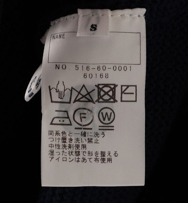 SHIPS KIDS「SHIPS KIDS:100～140cm /〈手洗い可能〉サイド ボタン ニット ベスト」|ベスト・ジレ|