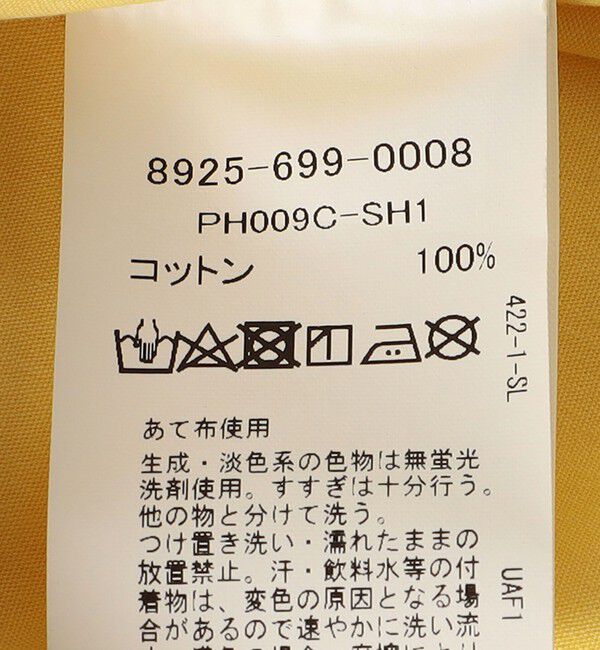 SHIPS for women「【SHIPS別注】Pheeta:〈手洗い可能〉ピンタック ショート ベスト」|ベスト・ジレ|