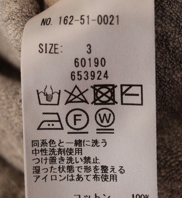 SHIPS Days「【SHIPS DAYS別注】UNDYED: リーバーシブル ジップ パーカー」|パーカー|