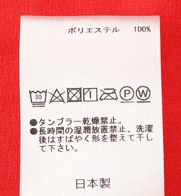 SHIPS KIDS「【SHIPS KIDS別注】MOUN TEN.:95～140cm /〈UVカット/吸水速乾〉TEE」|Tシャツ・カットソー|