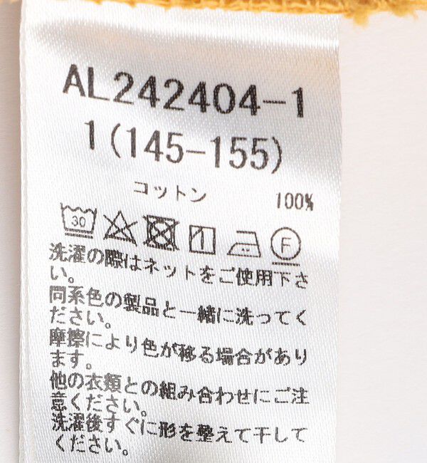 SHIPS KIDS「ARCH&LINE:155cm / ツイル クルー パンツ」|その他|