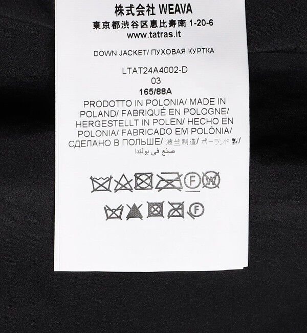 SHIPS for women「TATRAS:ノルコ」|ダウン|