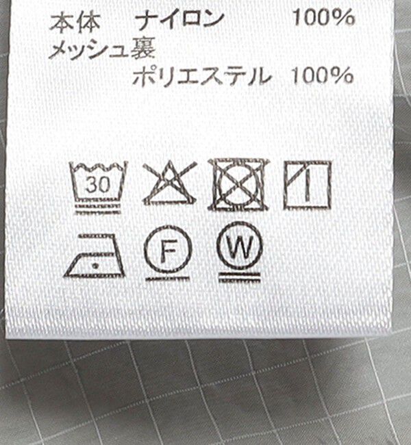 SHIPS any「GRAND CANYON:〈洗濯機可能〉ナイロン ジップ スタンドカラー ベスト」|ベスト・ジレ|