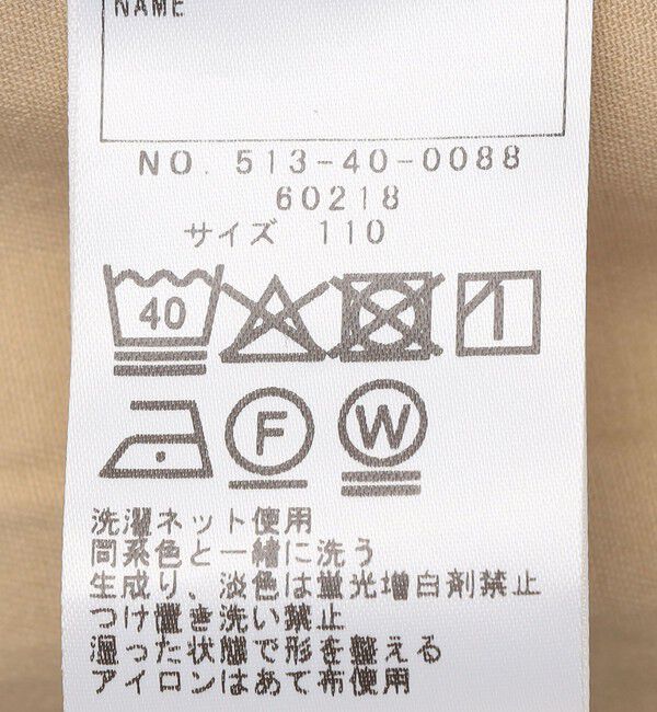 SHIPS KIDS「SHIPS KIDS:100～130cm / バック ボーダー ショーツ」|その他|