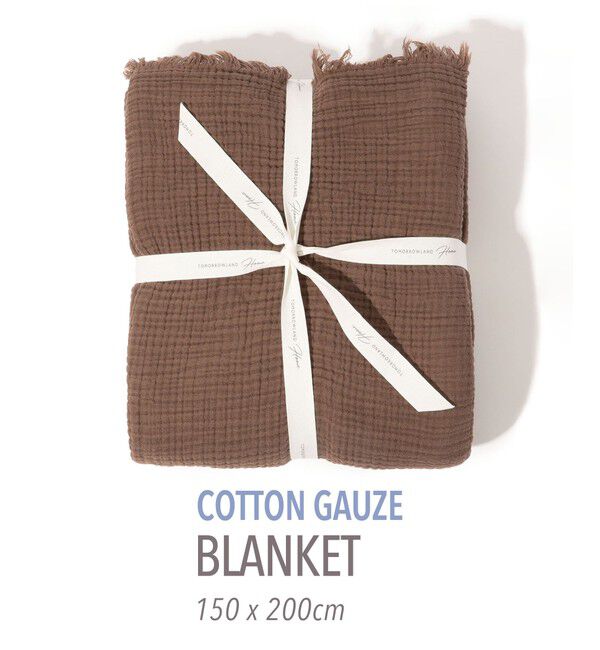 TOMORROWLAND HOME「コットンガーゼブランケット」|ブランケット|49 ダークブラウン