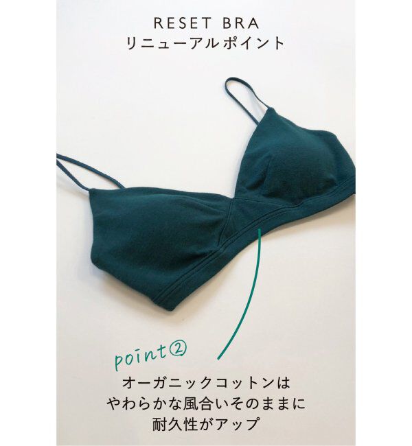 EMILYWEEK「【RESET】オーガニックコットン混 ブラ（グレー、グリーン）」|インナー|