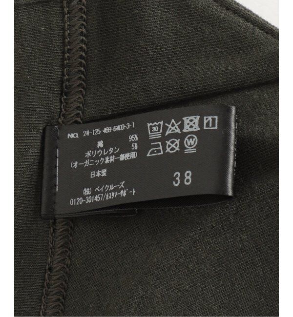 EMILYWEEK「【RESET】オーガニックコットン混 ブラ（グレー、グリーン）」|インナー|