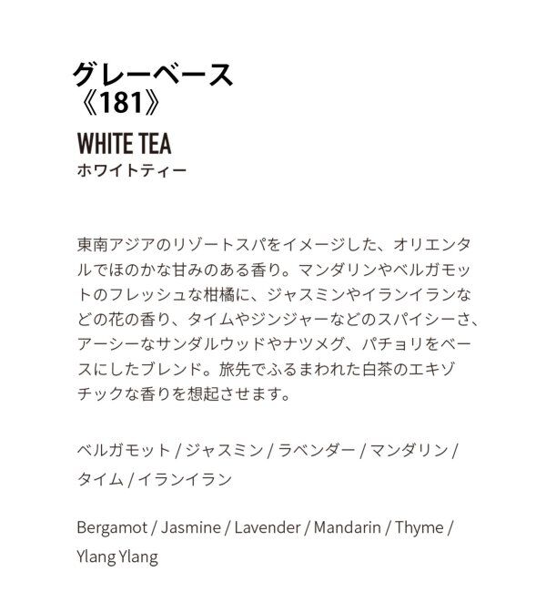 ACME「★【APFR/アポテーケ フレグランス】TIN CANDLE キャンドル」|アロマ・ルームフレグランス|