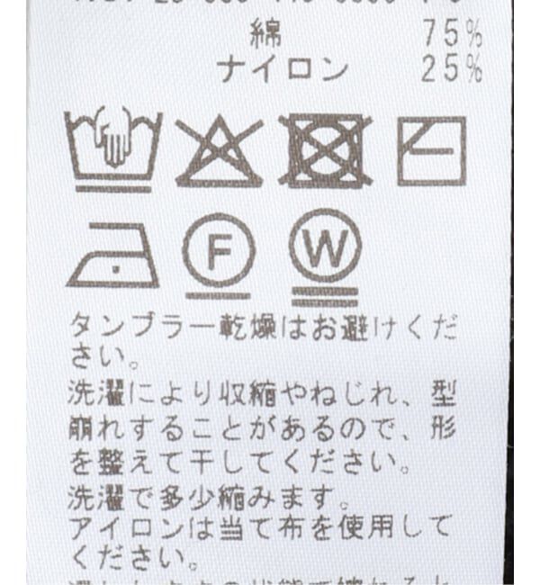 journal standard luxe「MIXヤーンフロントクロスベスト」|ベスト・ジレ|