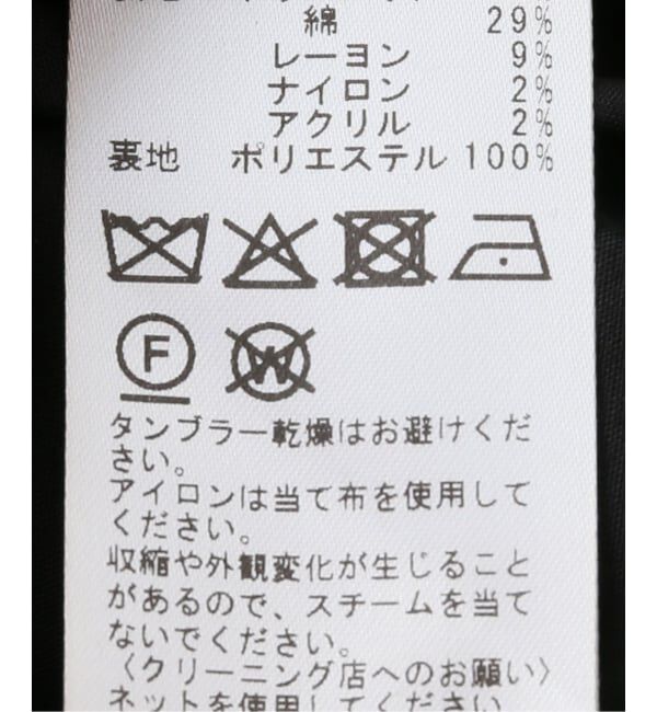 JOURNAL STANDARD「ツイードジャケット」|その他|