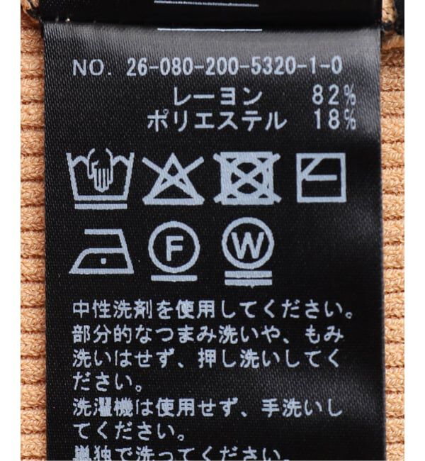 Spick and Span「Vis/PE リブビスチェ」|ニット・セーター|