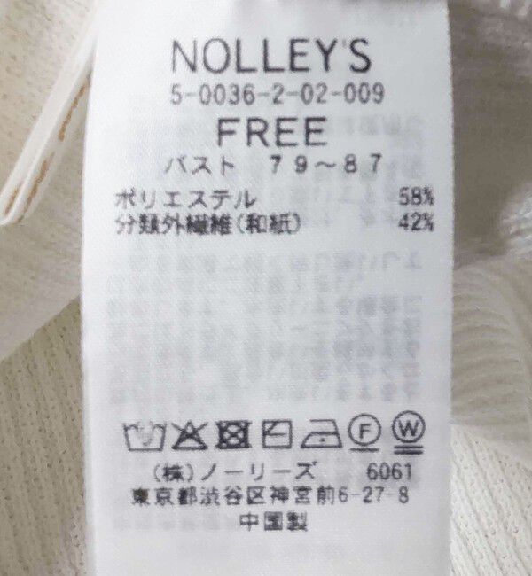 NOLLEY'S「《アンサンブル対応》《手洗い可能》ペーパーヤーン2WAYリブタンクトップ」|タンクトップ|