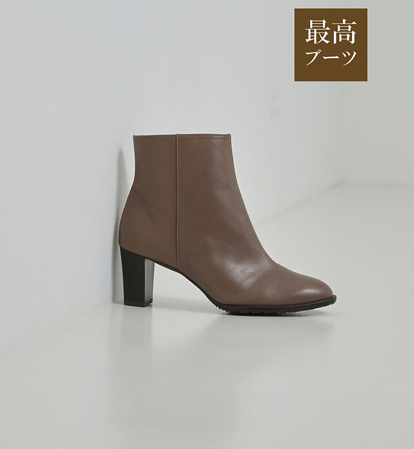 AU BANNISTER「【最高ブーツ/ 6.5cmヒール】ラウンドトゥブーツ」|ショートブーツ|グレージュ