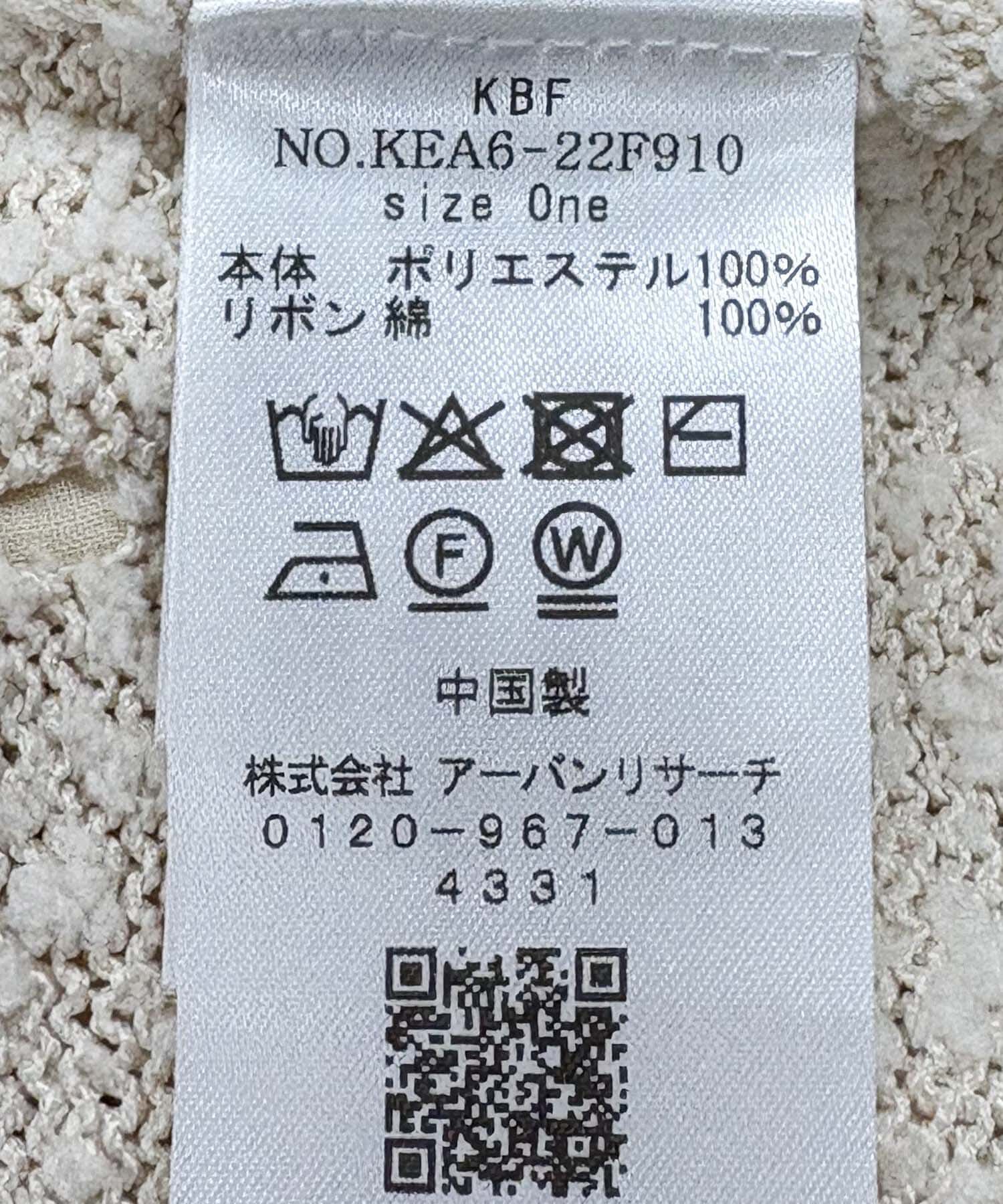  「『WEB限定』シャツカラーリボンニット」|ニット・セーター|