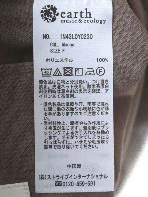 earth music&ecology「ショートジャケット」|テーラードジャケット|