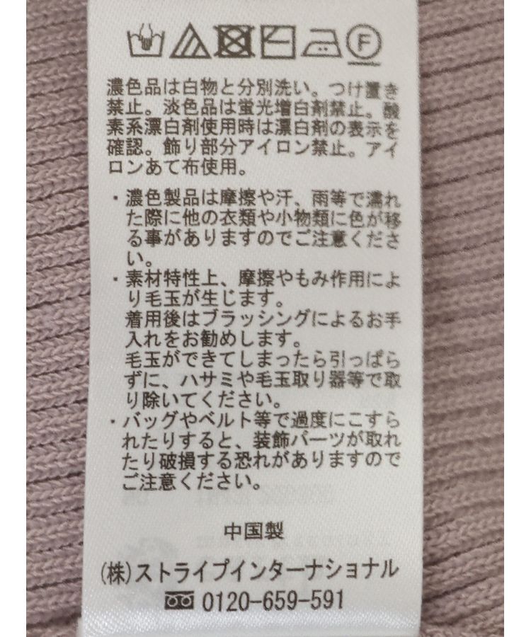 earth music&ecology「パール&ビジュースリーブプルオーバー」|ニット・セーター|