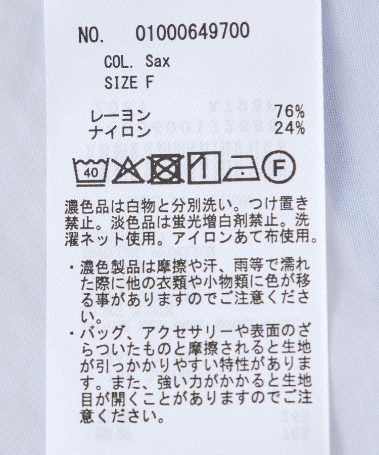 earth music&ecology「2WAYフリルブラウス」|シャツ・ブラウス|