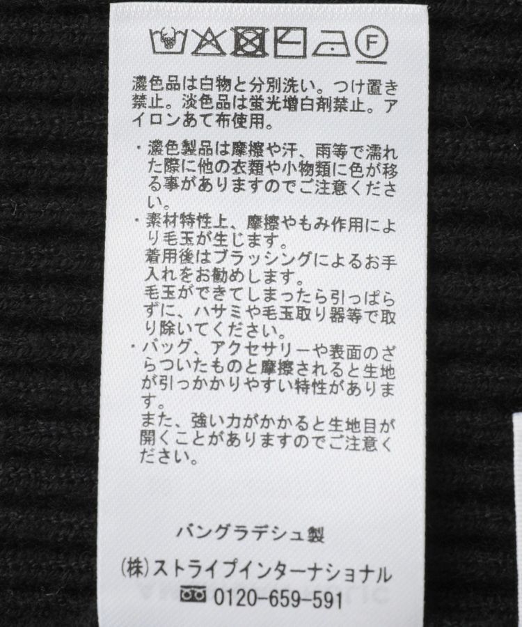 AMERICAN HOLIC「【2WAY】ニットチューブトップ」|ベスト・ジレ|