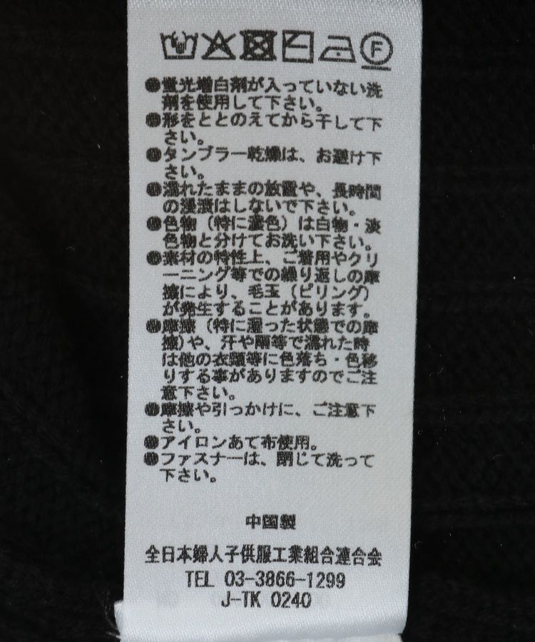 AnriettMusee「フロントジップベスト」|ベスト・ジレ|