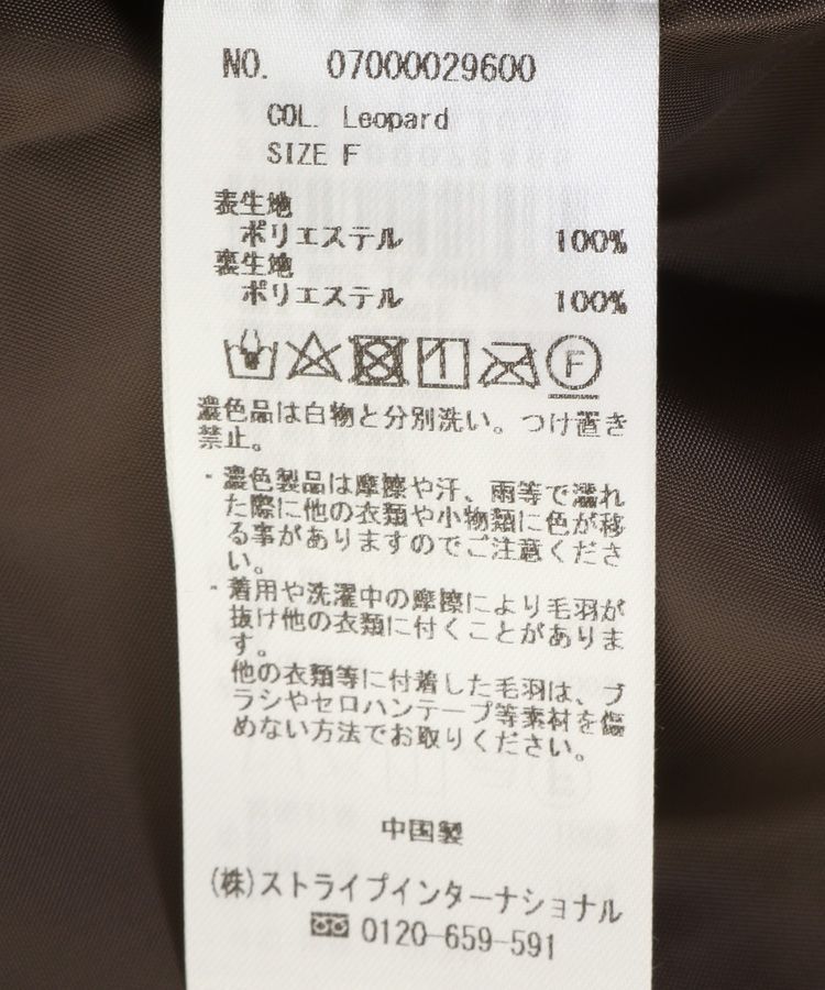 Editt by YECCA VECCA「レオパード柄ファージレ」|ブルゾン・スタジャン|