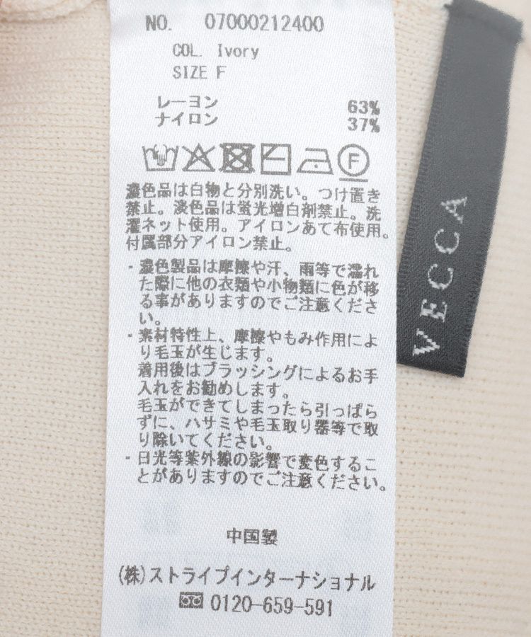 YECCA VECCA「【2点SET】キャミセット襟付きカーディガン」|カーディガン|