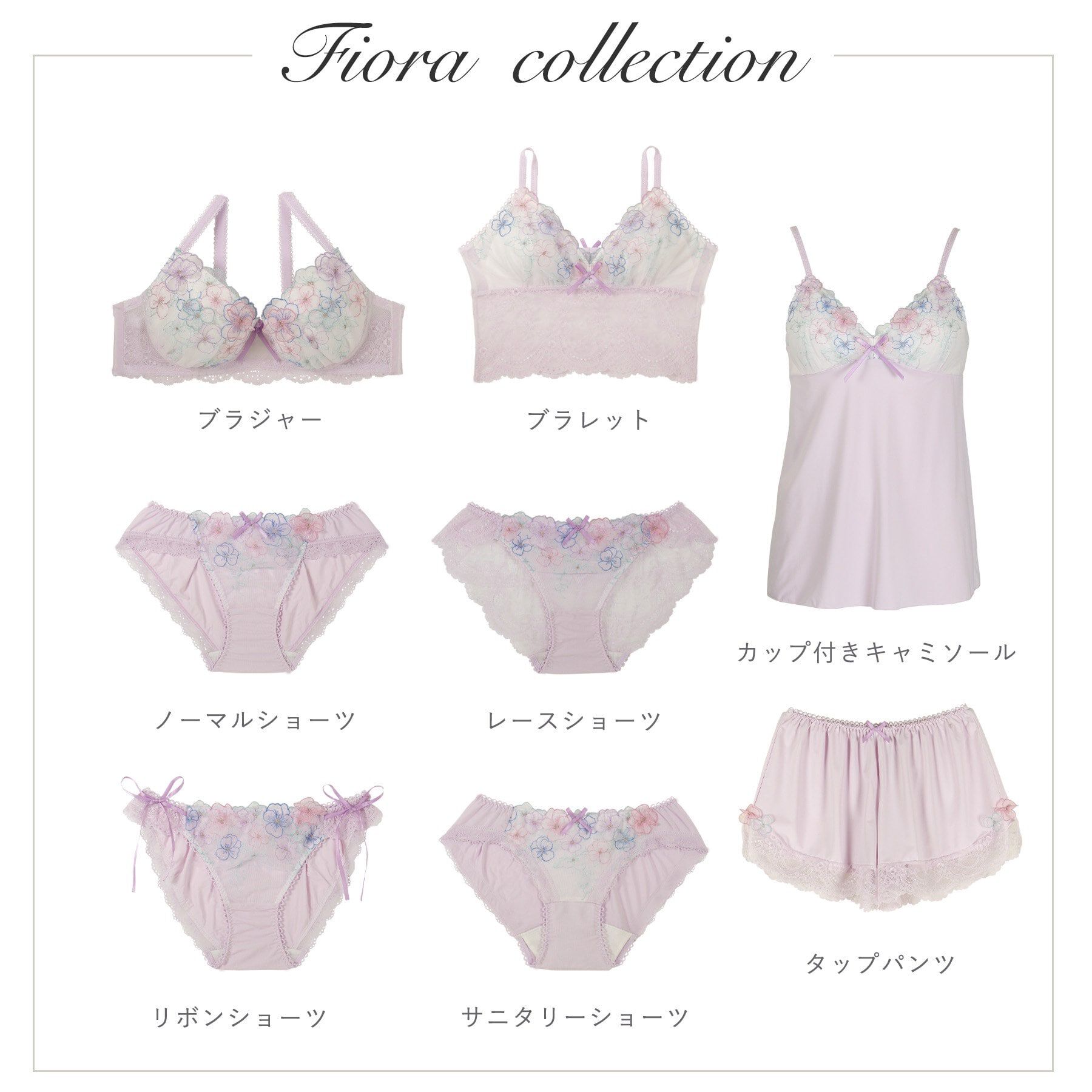 Risa Magli「フィオラ リボンショーツ」|インナー|