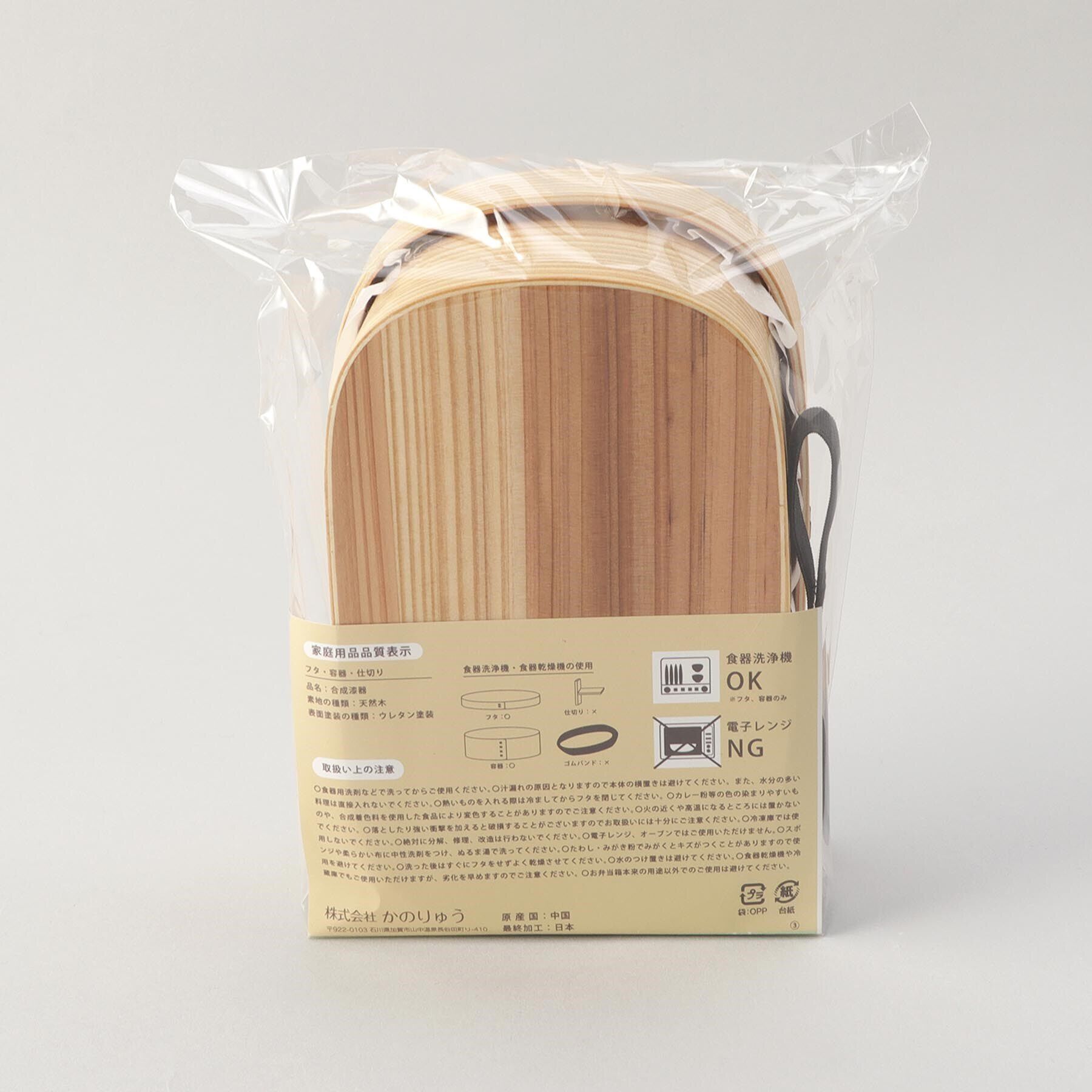 212 KITCHEN STORE「食洗杉曲げわっぱくつわ型 NA」|食器・キッチングッズ|