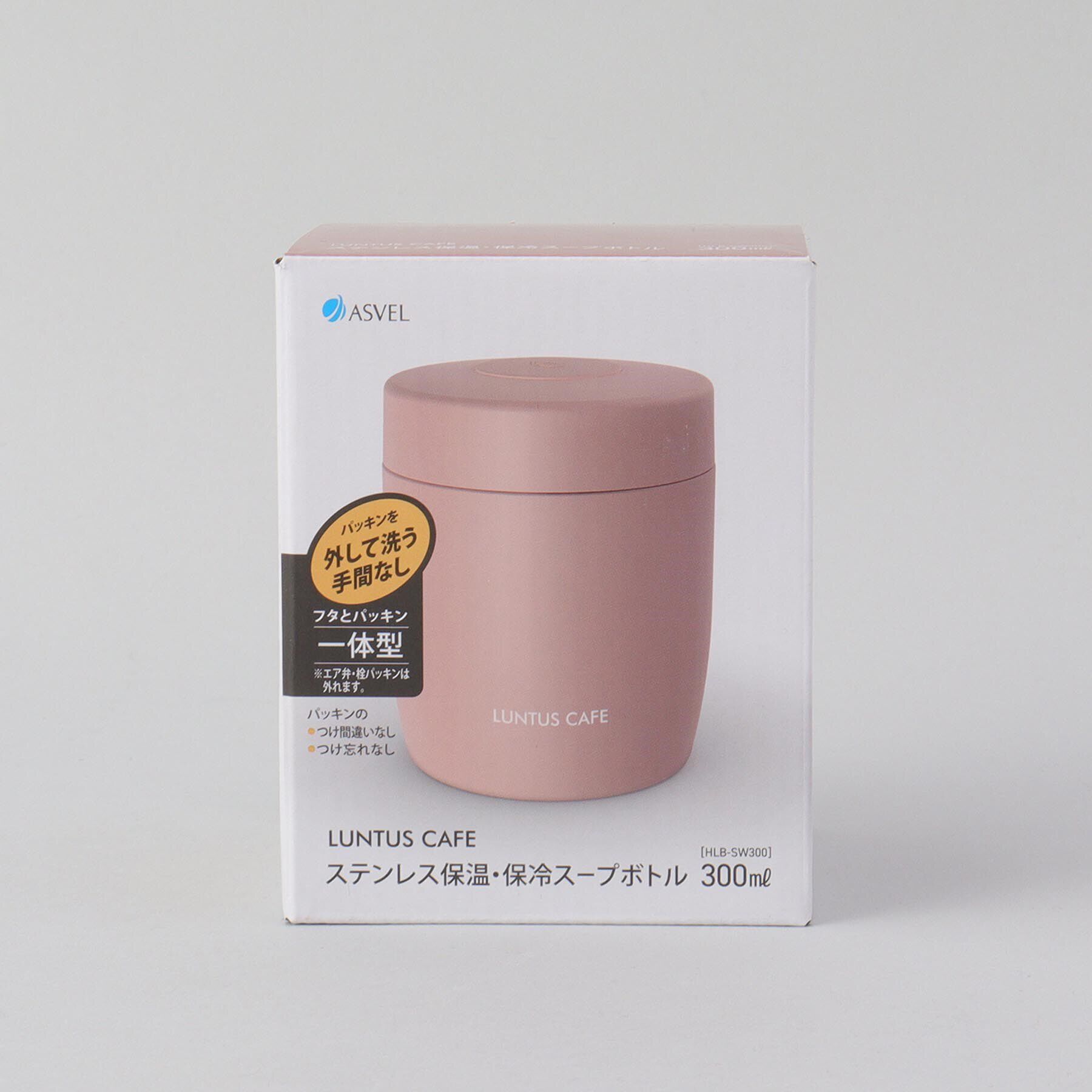 212 KITCHEN STORE「ランタス ステンレス保温・保冷スープボトル HLB-SW300 PI」|食器・キッチングッズ|