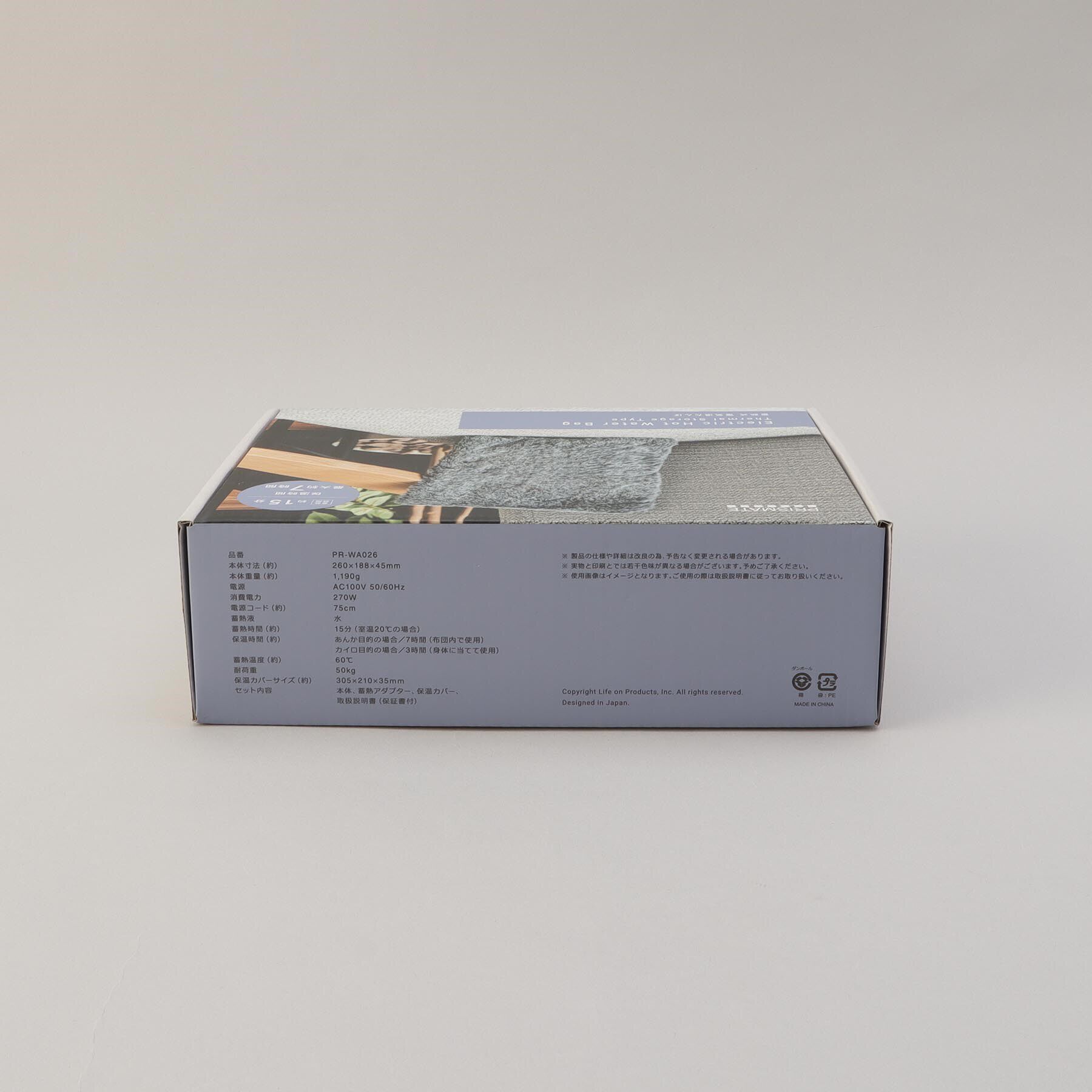 212 KITCHEN STORE「蓄熱式 電気湯たんぽ BGY」|その他|