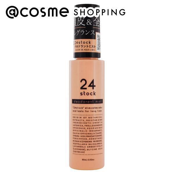  「24STOCK 24stock 薬用デオドラントミスト」|その他|その他