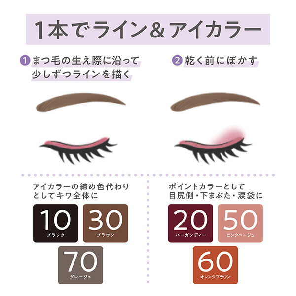 セザンヌ「セザンヌ ジェルアイライナー 70 グレージュ」|アイライナー|