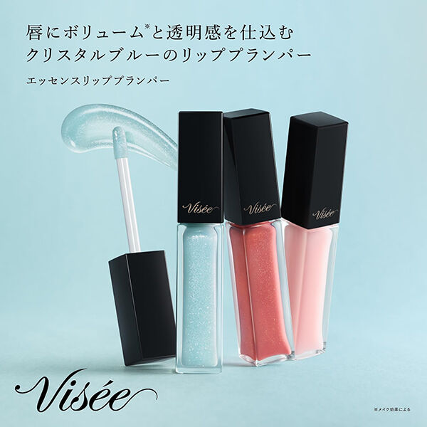 Visee「ヴィセ エッセンス リッププランパー BL900 クリスタルブルー バニラミント (5.5mL)」|リップメイク|
