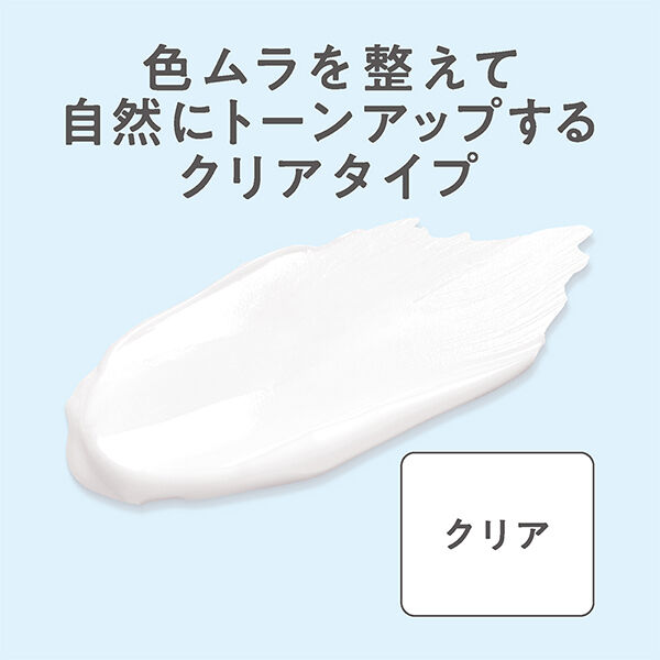 セザンヌ「セザンヌ アイメイクベース クリア (6.0g)」|その他|