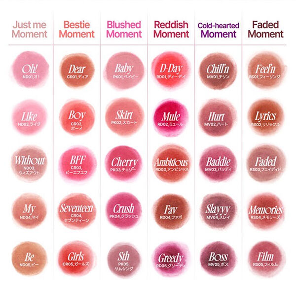  「fwee(フィー) リップアンドチーク ブラーリープリンポット ND05 ビー (5g)」|リップメイク|